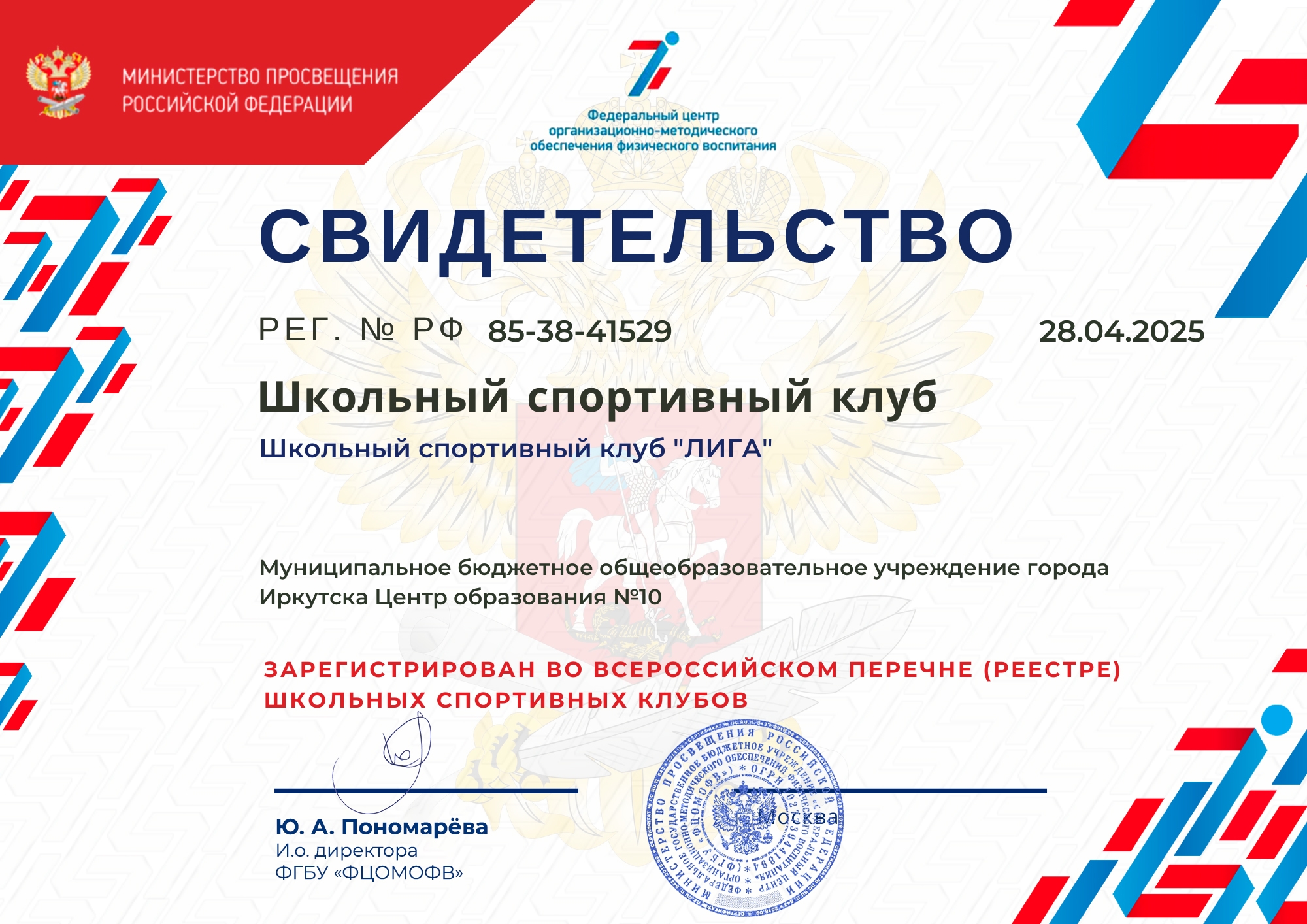 Изображения.